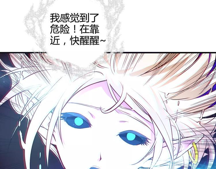 第10话 兔子20