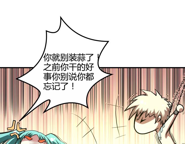 第9话 无主梦灵32