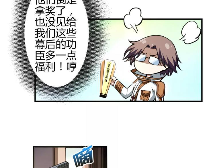完结篇 一切才刚刚开始30
