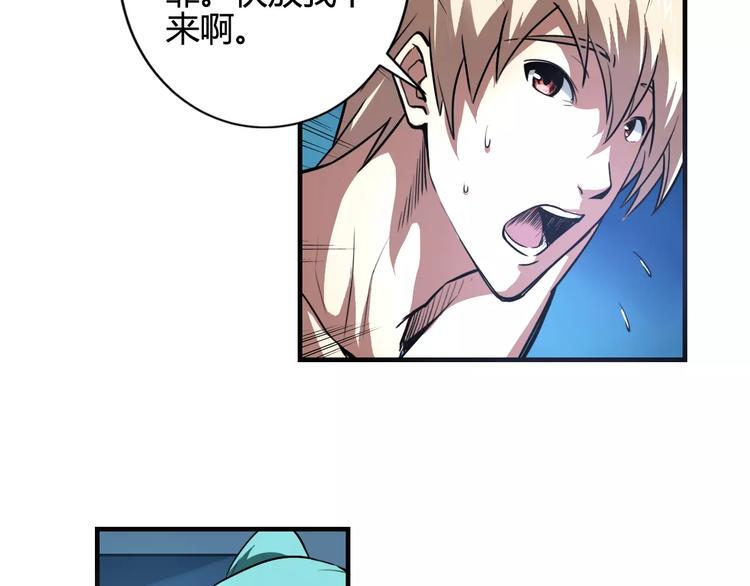 第8话 解剖？73