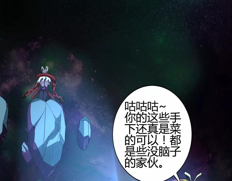 第3话 战斗打响157
