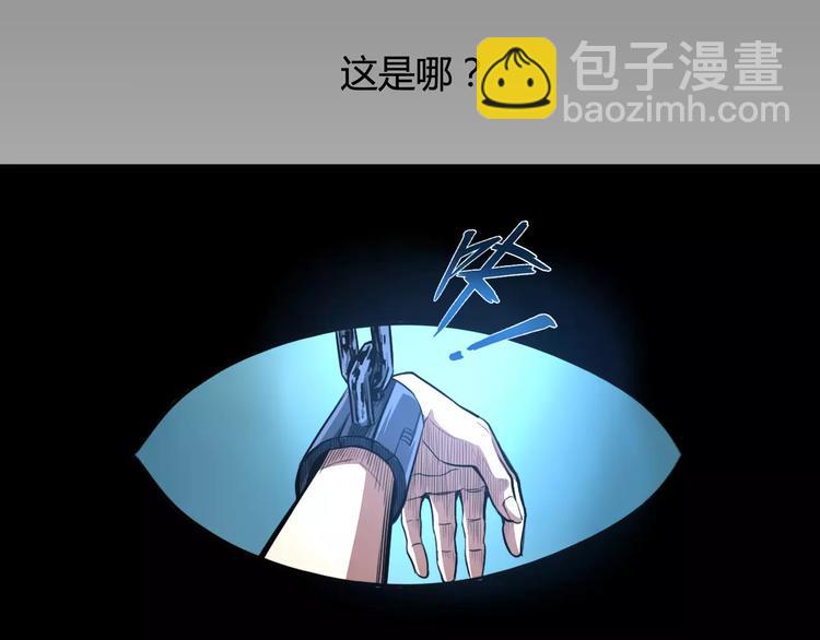 第8话 解剖？59