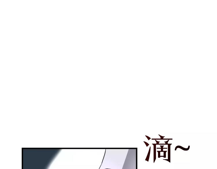 第1+2话 梦境怪物钻入现实210