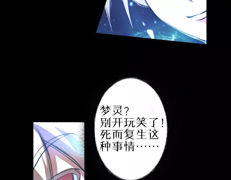 第5话 觉醒前夕130
