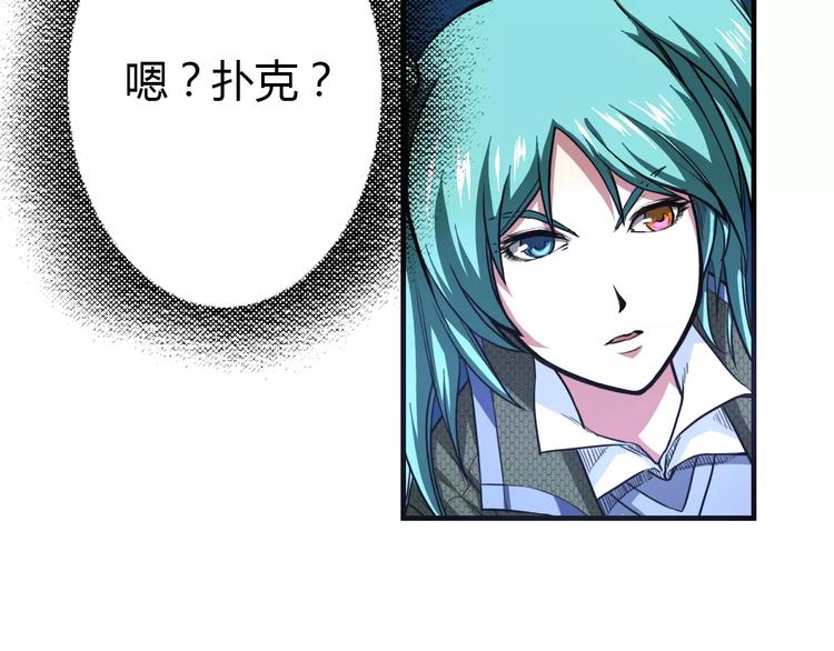 第4话 更强的对手91