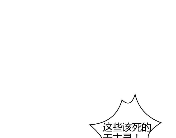 第12话 侵入总部11