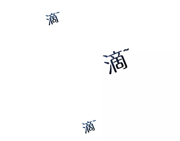第1+2话 梦境怪物钻入现实121