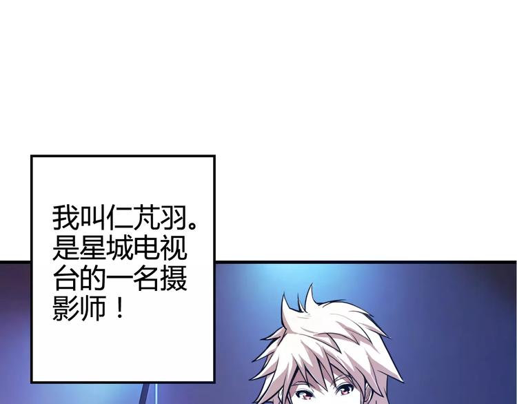 第1+2话 梦境怪物钻入现实150