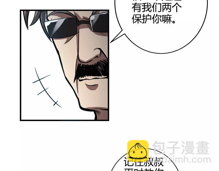 第11话 反击人类71