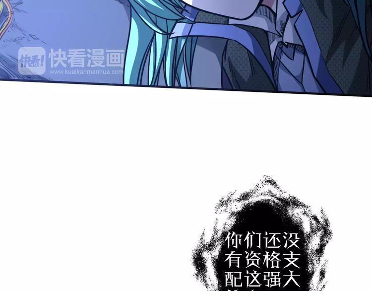 第5话 觉醒前夕80