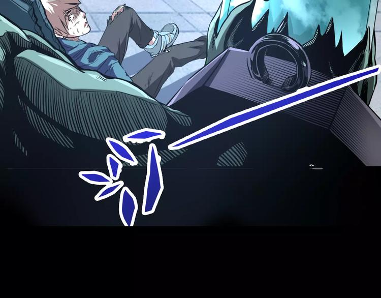 第1+2话 梦境怪物钻入现实255
