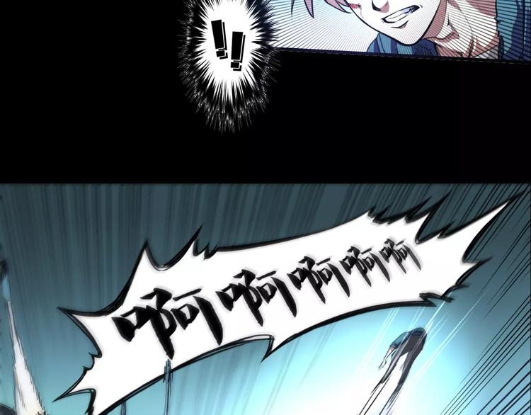 第1+2话 梦境怪物钻入现实269