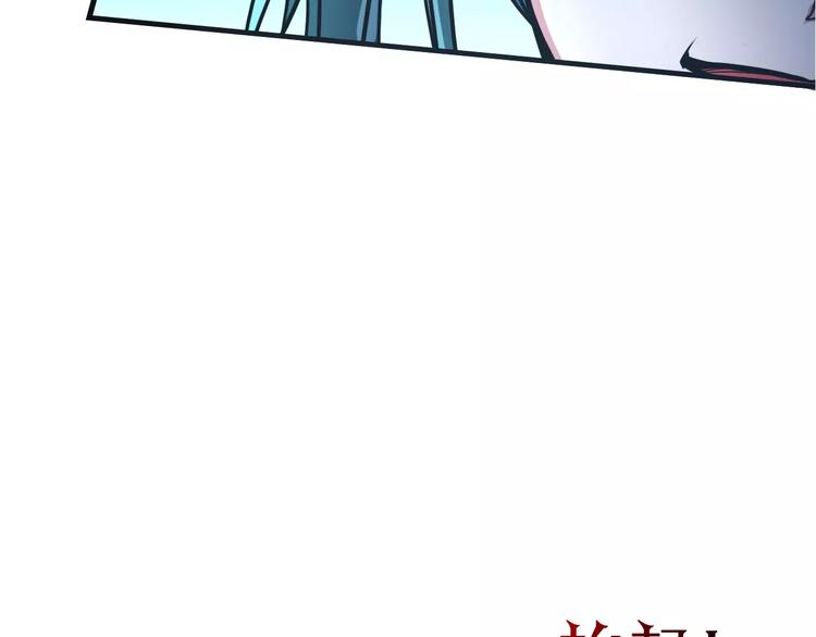 第3话 战斗打响33
