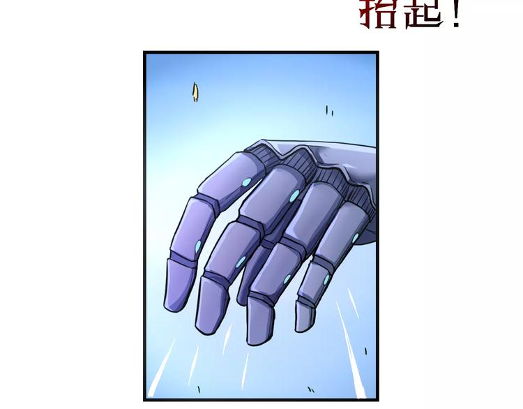第3话 战斗打响34