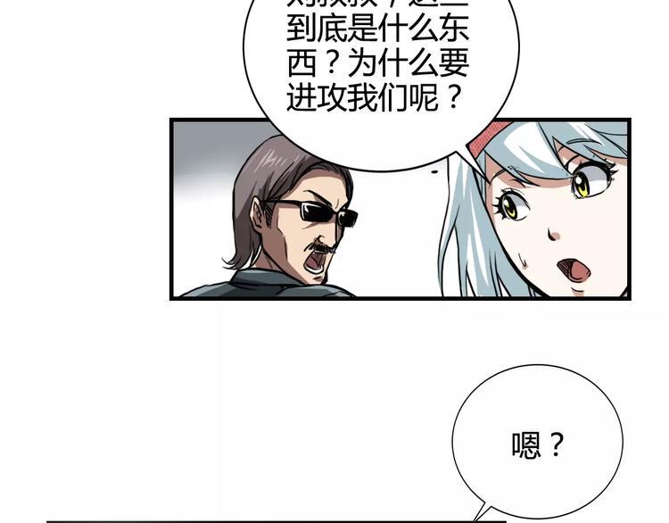 第11话 反击人类54