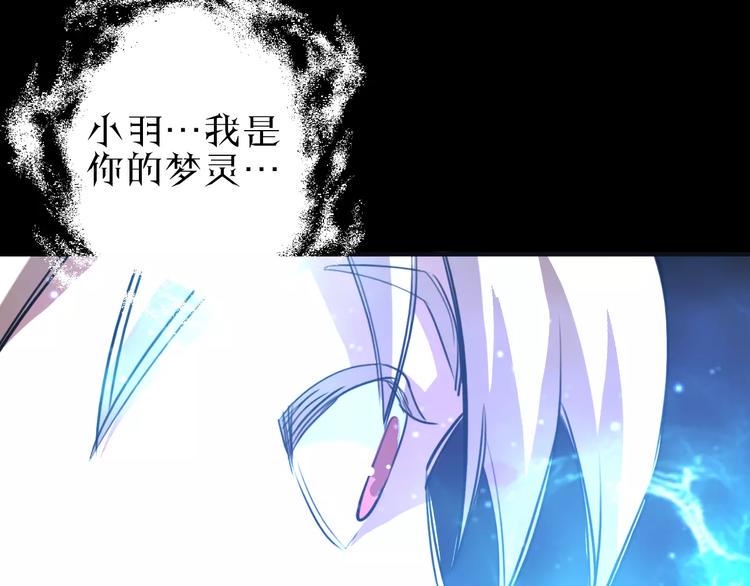 第5话 觉醒前夕127