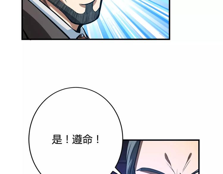 第8话 解剖？45