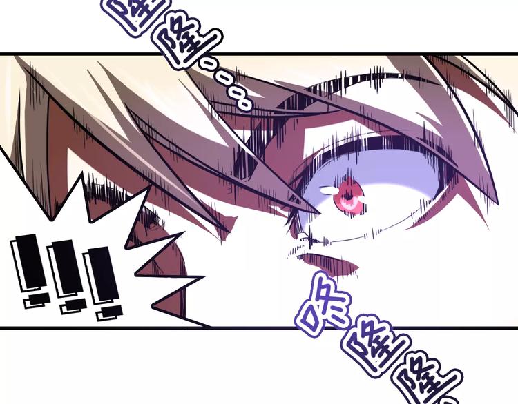 第1+2话 梦境怪物钻入现实217