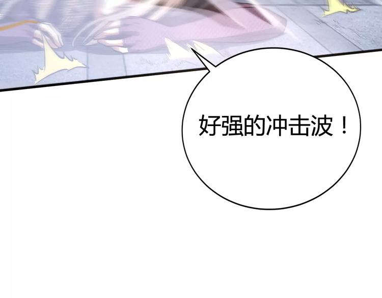 第6话 觉醒！战斗！57