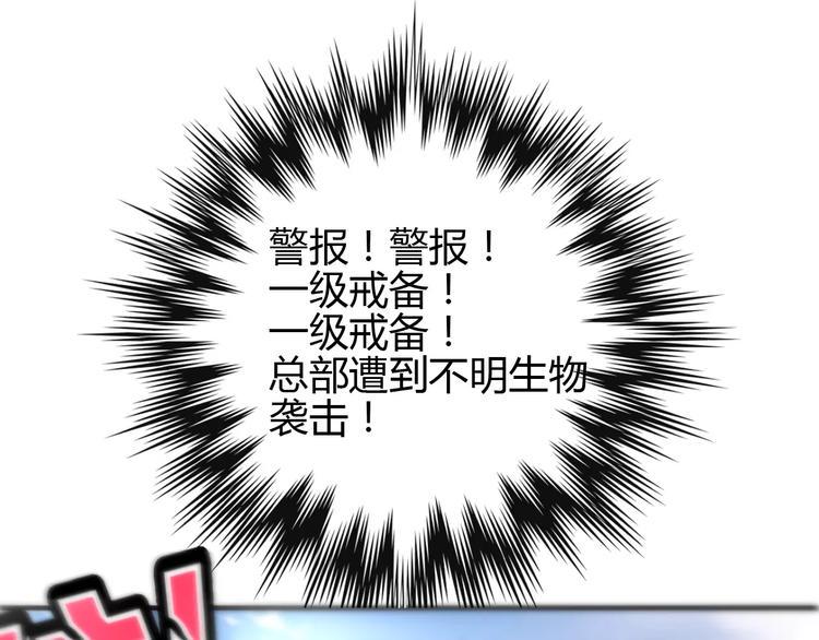 完结篇 一切才刚刚开始78