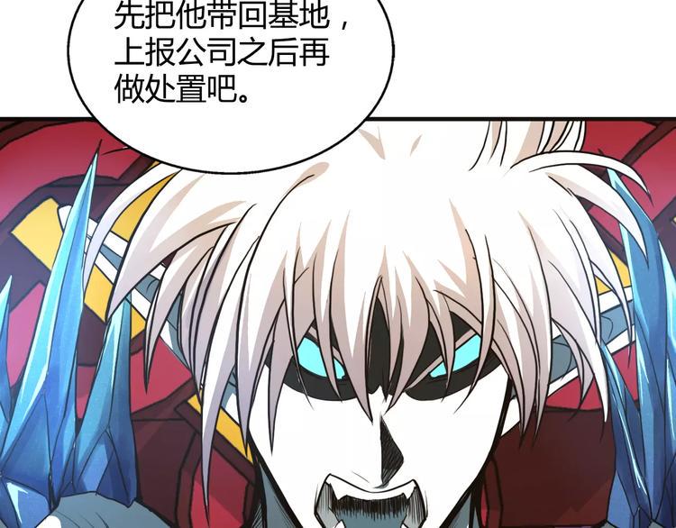 第7话 谁敢对我妹妹下手89