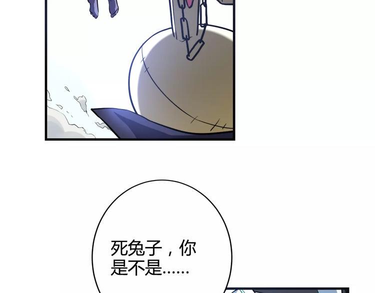 第11话 反击人类15
