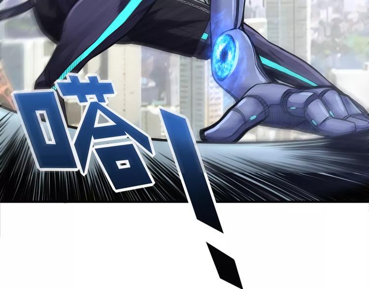 第12话 侵入总部77