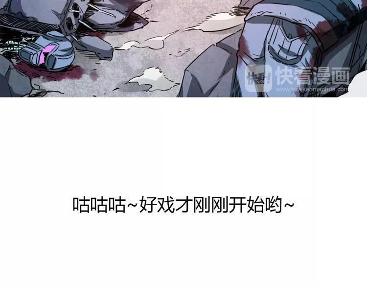完结篇 一切才刚刚开始66
