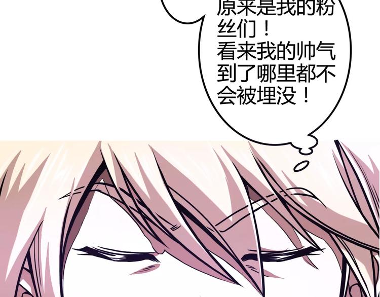 第1+2话 梦境怪物钻入现实158