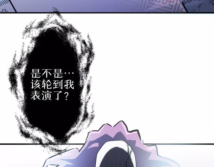 第4话 更强的对手134