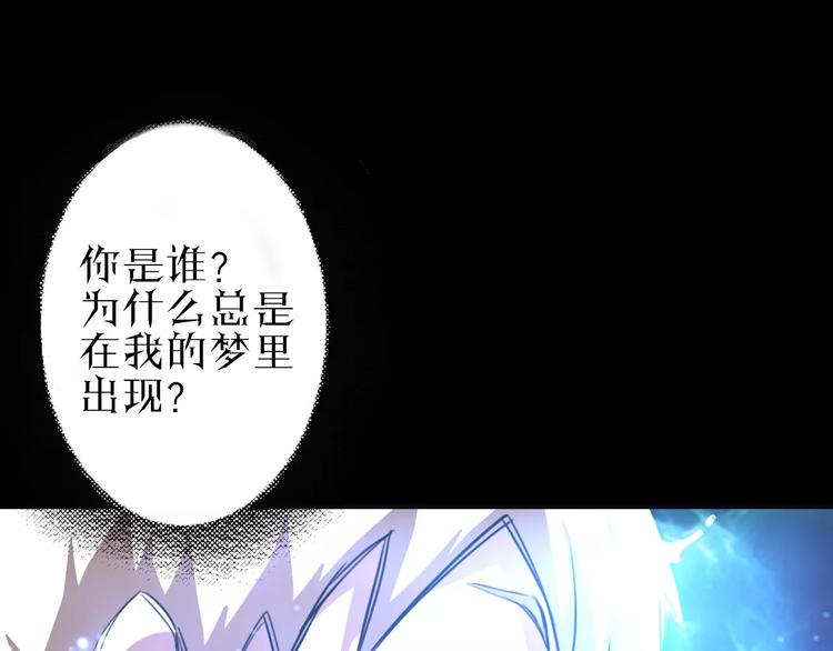 第5话 觉醒前夕125
