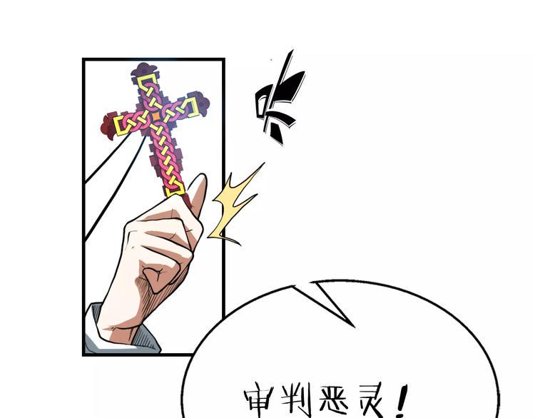第7话 谁敢对我妹妹下手46