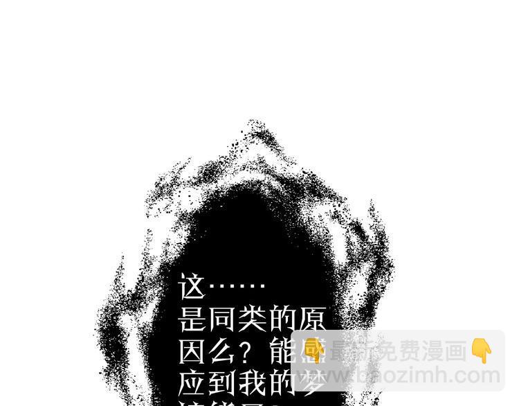 第6话 觉醒！战斗！135