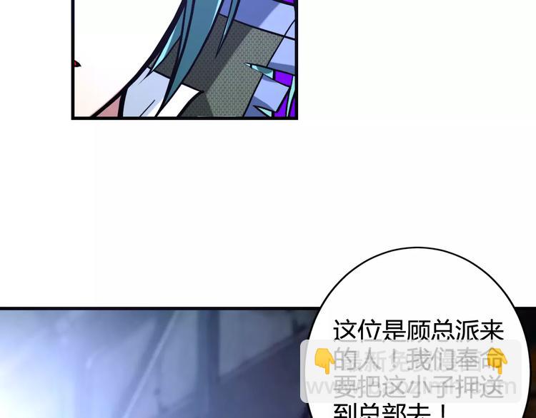 第9话 无主梦灵72