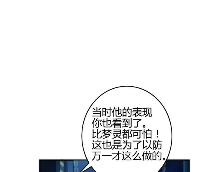 第8话 解剖？63