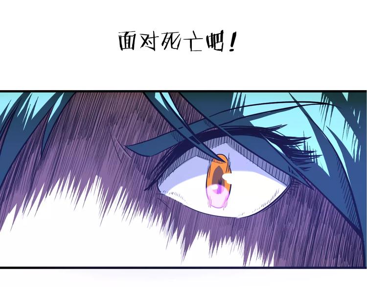 第3话 战斗打响49