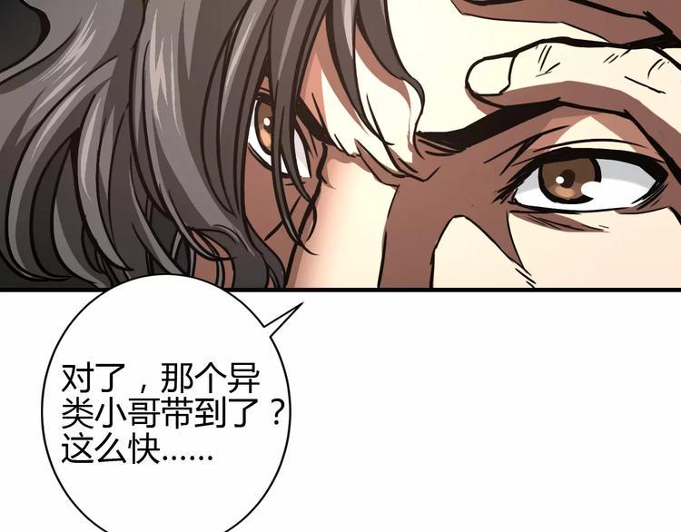 完结篇 一切才刚刚开始41