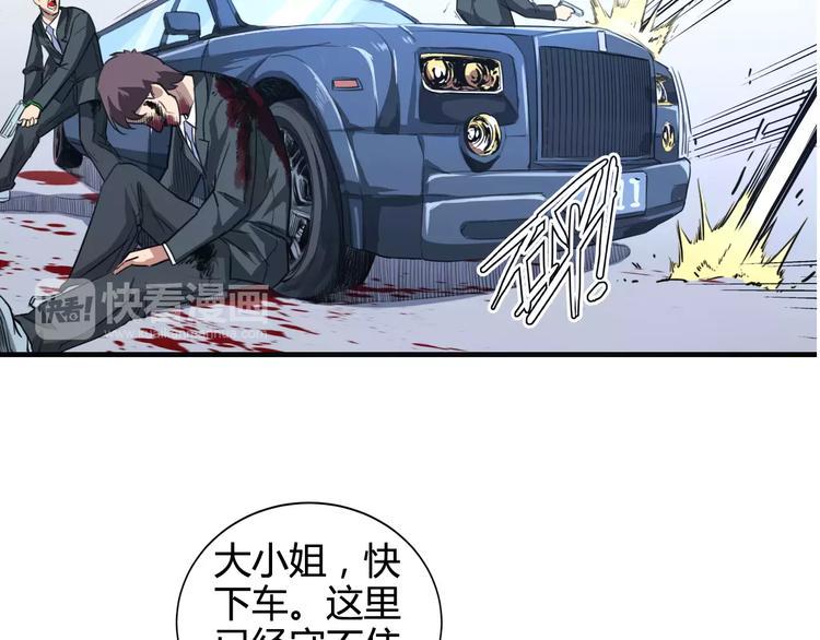 第11话 反击人类44