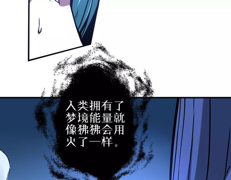 第5话 觉醒前夕74