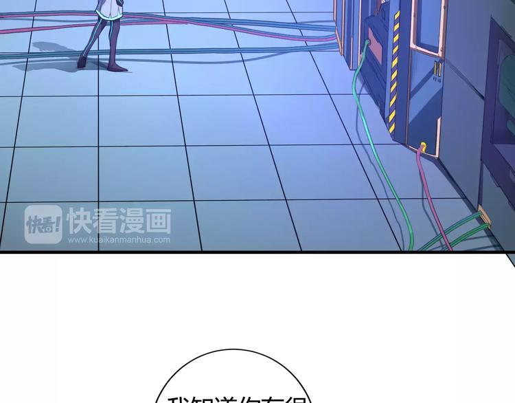 第9话 无主梦灵6