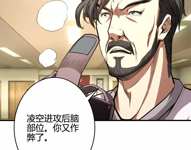 第8话 解剖？22