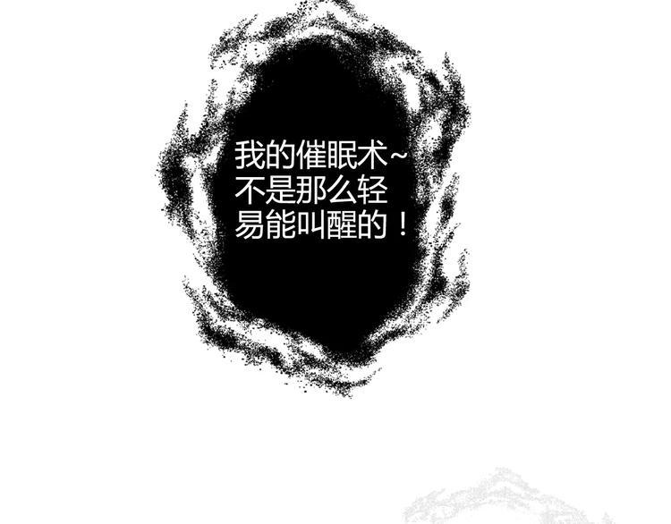 第10话 兔子25