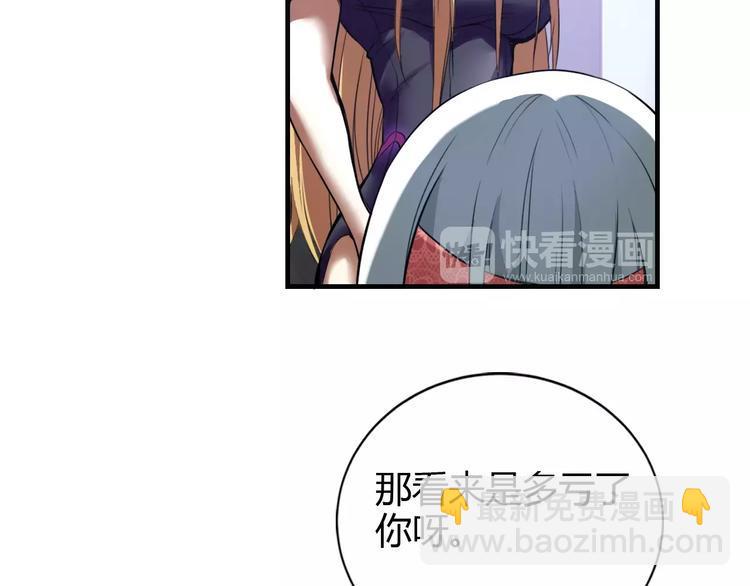 第12话 侵入总部38
