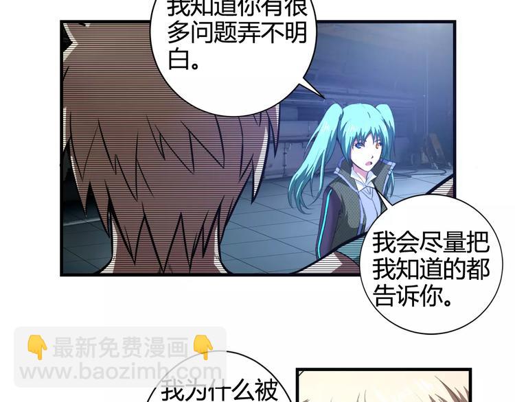 第9话 无主梦灵7