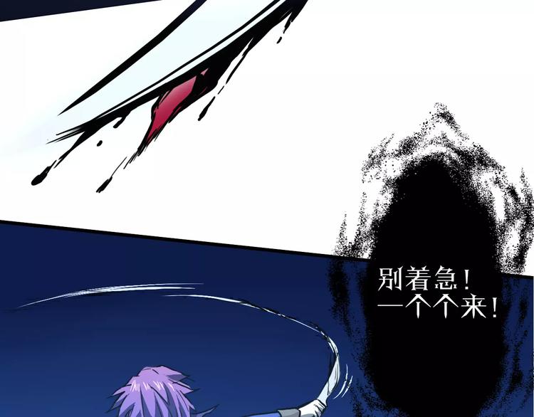 第5话 觉醒前夕67
