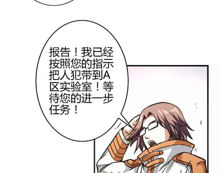 完结篇 一切才刚刚开始42
