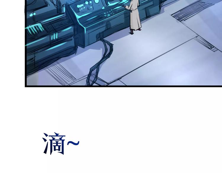 第1+2话 梦境怪物钻入现实25