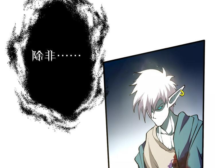 第6话 觉醒！战斗！30