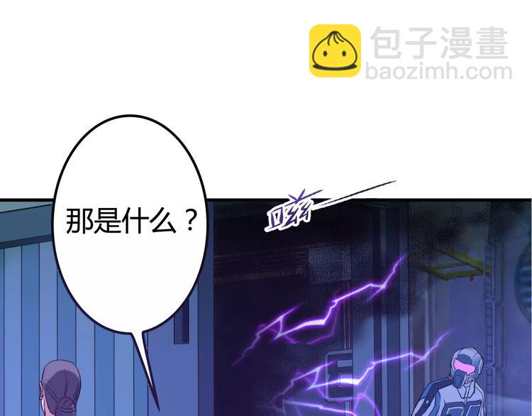 第1+2话 梦境怪物钻入现实225