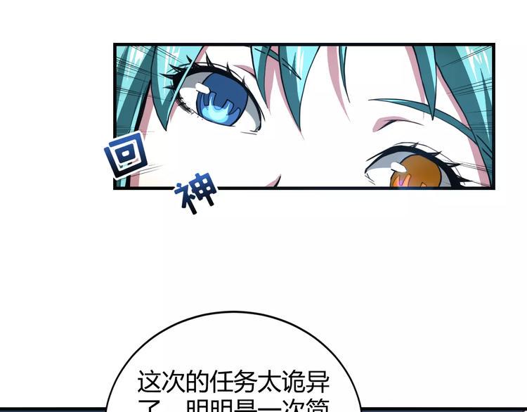 第7话 谁敢对我妹妹下手29